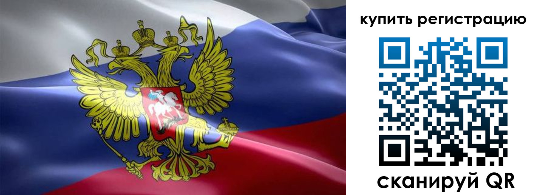 купить прописку в Волхове